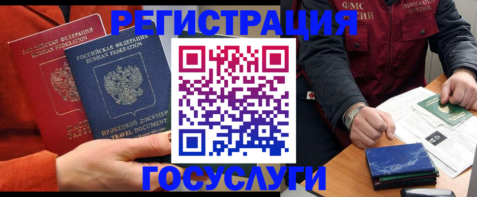 пропишу в квартире в Енисейске